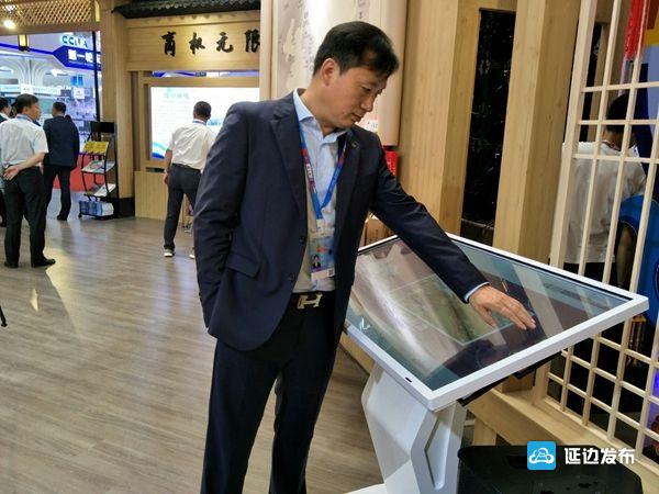 探馆东博会启幕延边实力圈粉,延边展馆亮相东博会