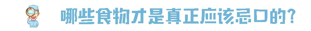 长痘不能吃什么辣的食品,长痘忌口辛辣食物有哪些