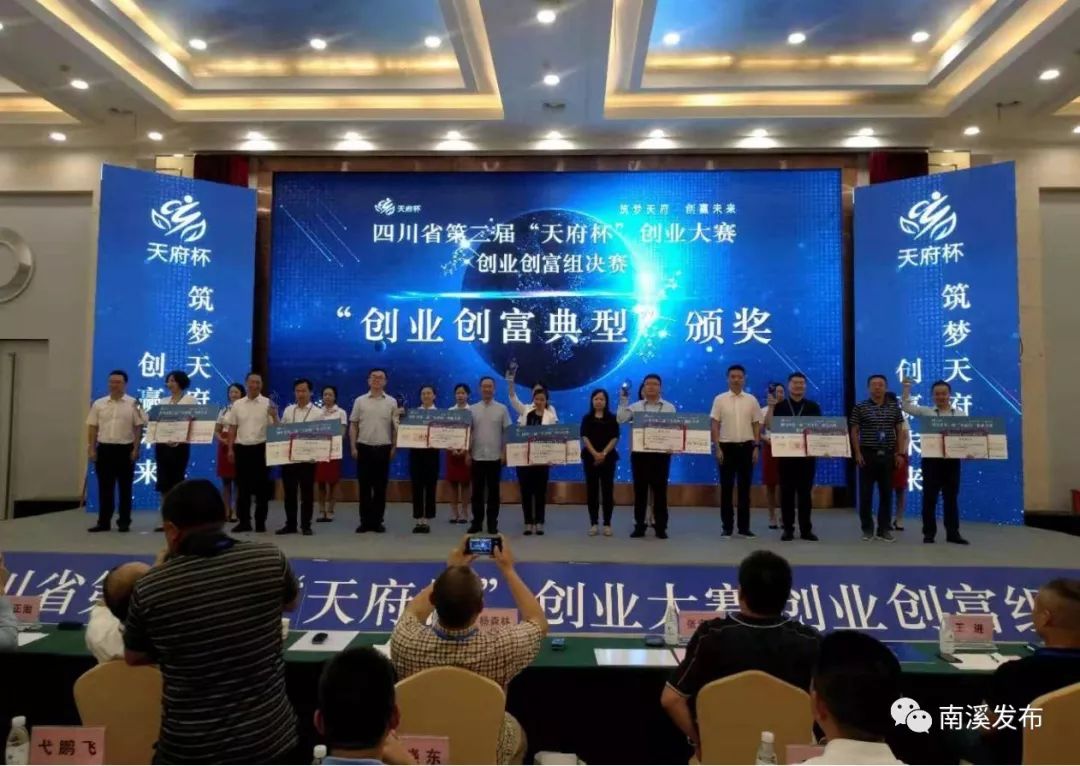 四川南溪重点项目,宜宾南溪创业项目
