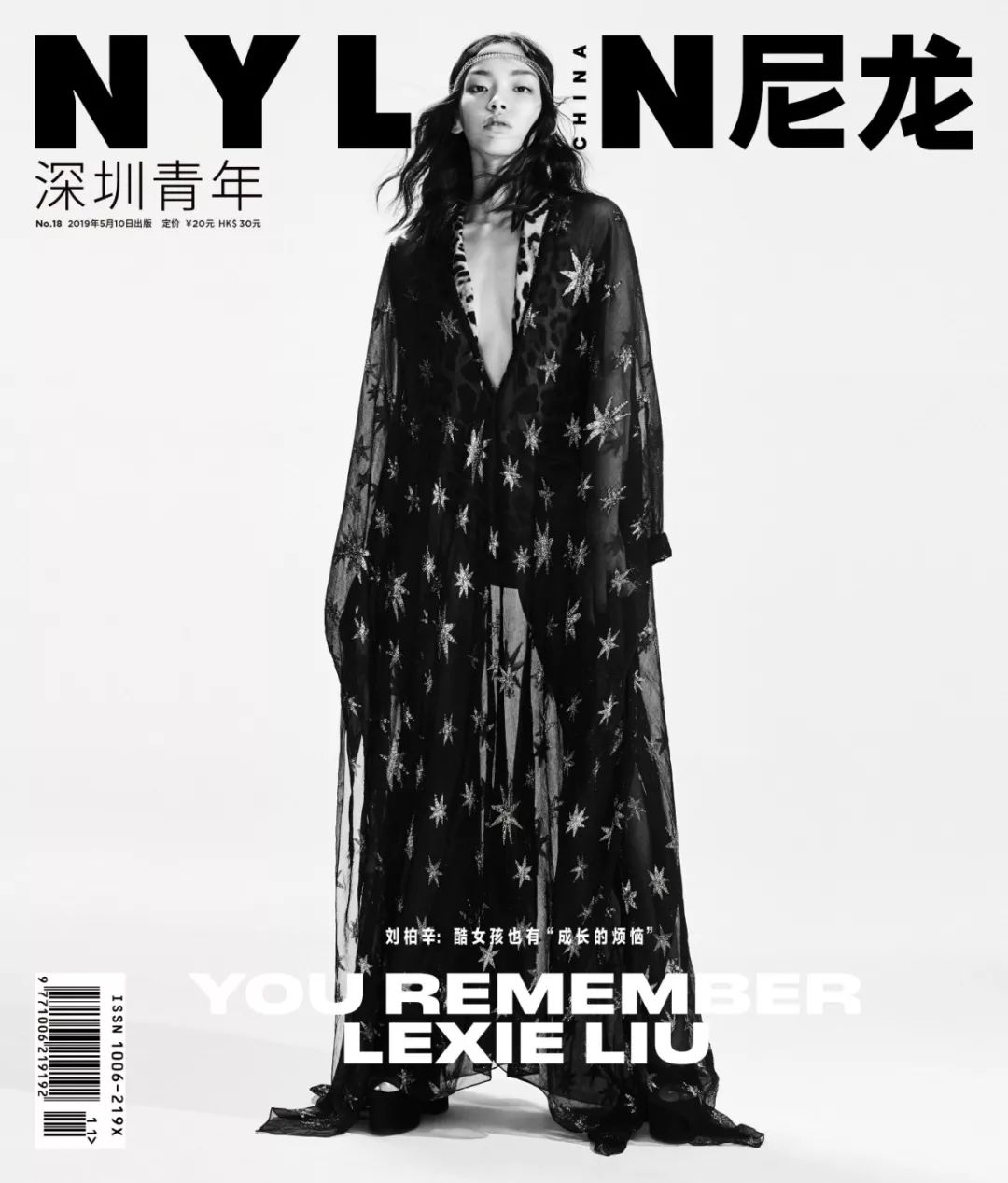 涓浗鏉傚織鐨勫彂灞曡秼鍔垮拰鏈潵璧板悜,鏉傚織鍙戝睍鍓嶆櫙濡備綍