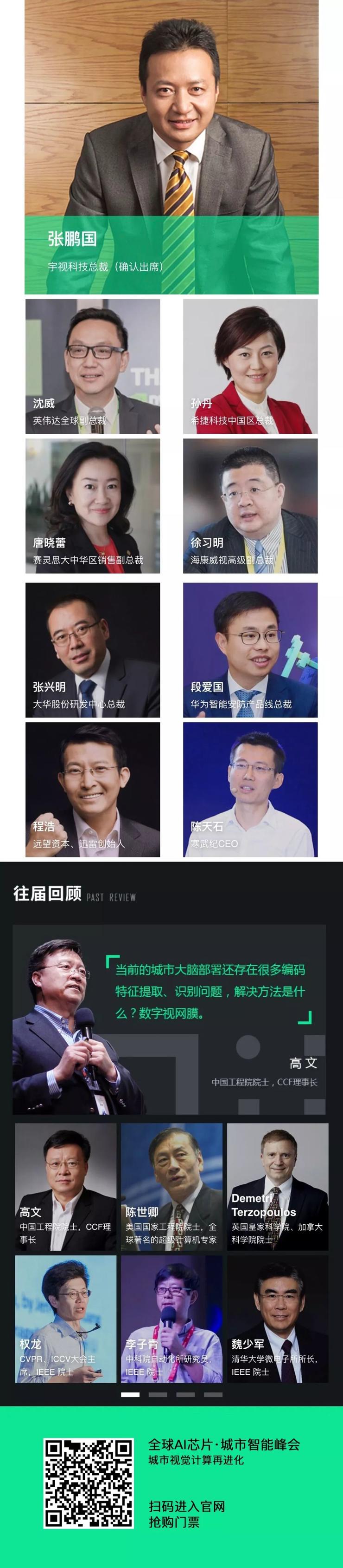 大华股份和大华安防,大华海康安防占全球市场份额