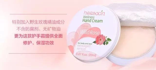 德国小甘菊纪念礼盒,herbacin德国小甘菊礼盒