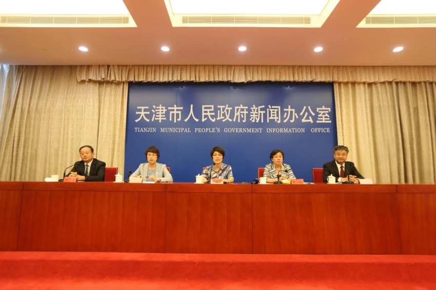 全国残运会暨特奥会,全国第十一届残运会暨特奥会