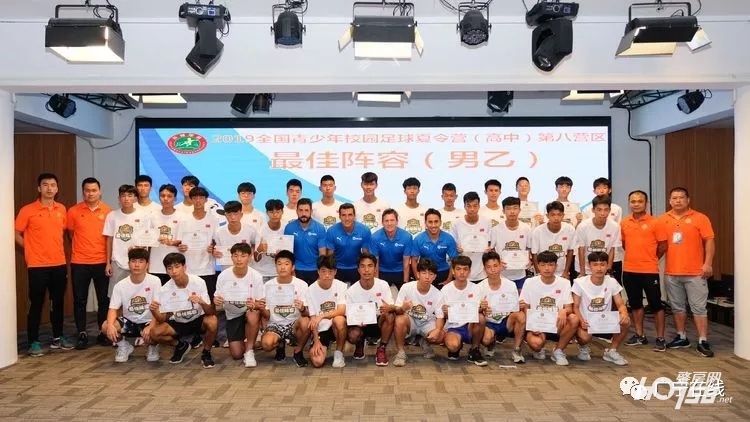 点赞汕尾少年足球队夺全国赛桂冠,中国少年足球场外点赞获得冠军