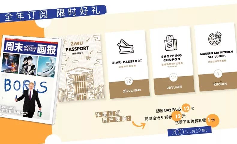 秋冬必备战靴,嗜鞋如命图片