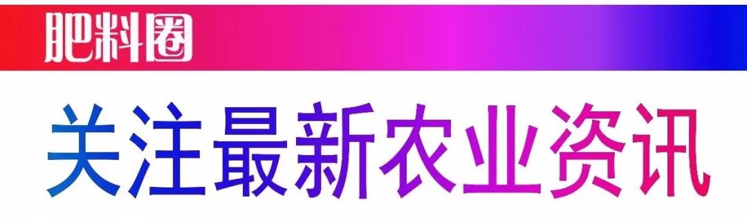 肥料圈点：冬储会议频频召开，复合肥企业战争已经打响