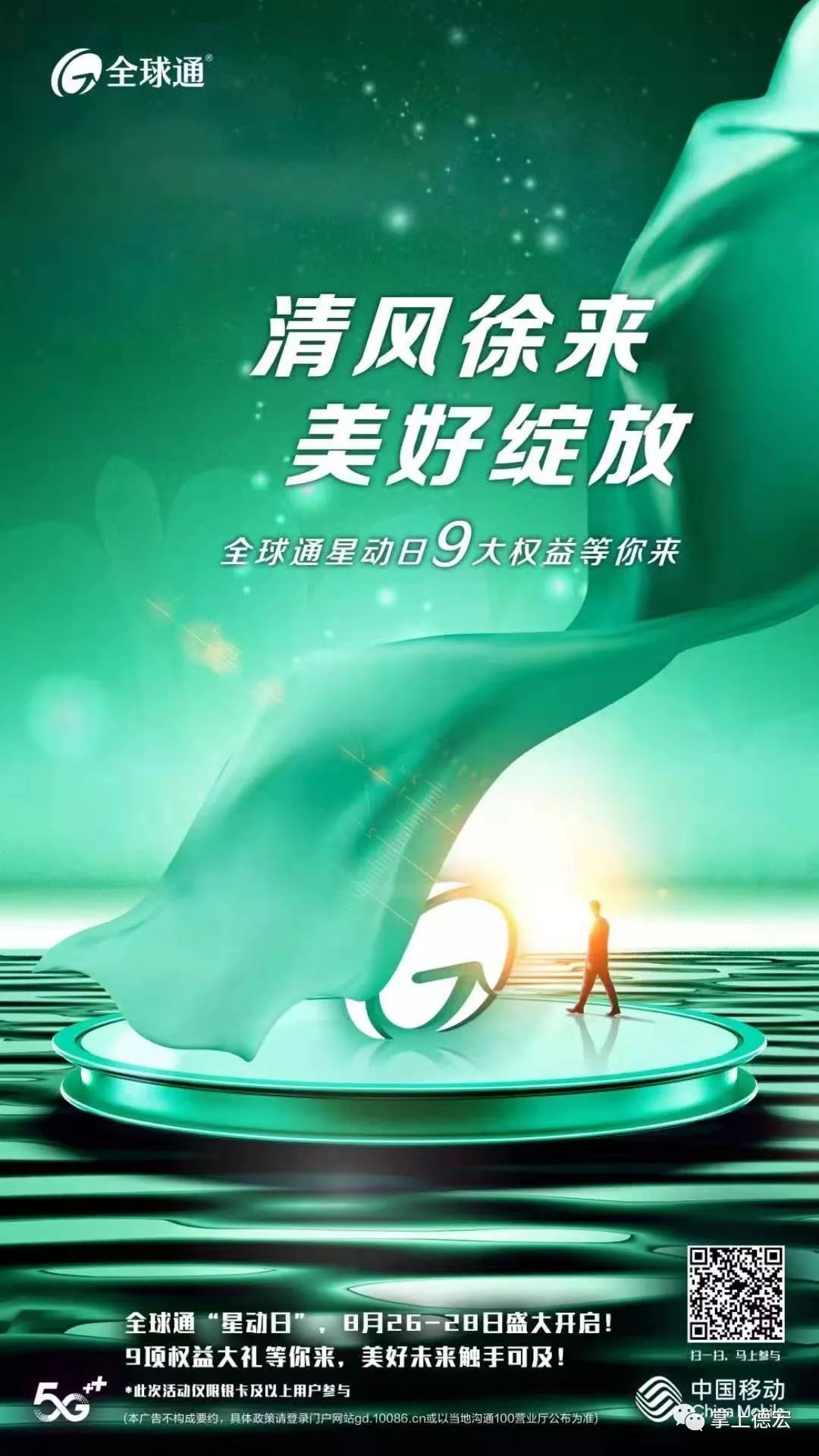 云南自贸区德宏片区地图,德宏盈江自贸区