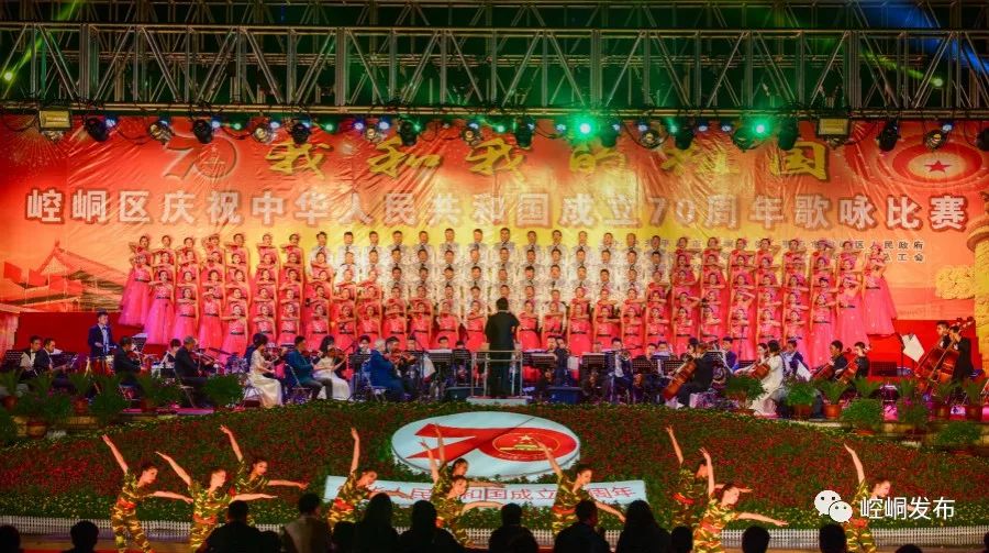 【关注】崆峒区庆祝中华人民共和国70周年歌咏比赛侧记(附高清大图)