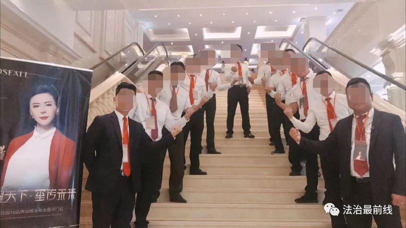 朋友圈都在晒：买“斑美拉”能变靓、能赚钱！1年后，我没变美还被警察抓了……