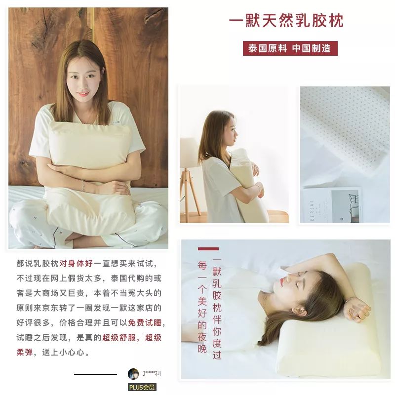 睡眠乳胶枕推荐,简单睡眠乳胶枕