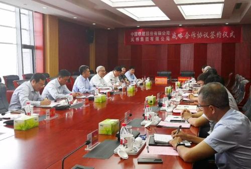 与中国铁建签约,岚桥集团和日照港的关系