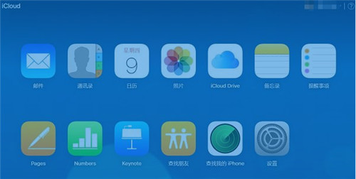在icloud删除的备忘录怎么恢复,iphone备忘录彻底删除怎么恢复