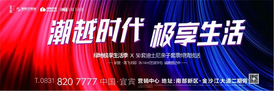 宜宾三江游船网上购票,宜宾三江游轮购票优惠活动