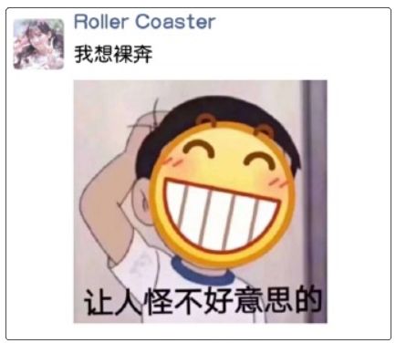 在朋友圈发男神腹肌照，却忘了分组，结果爸妈的回应亮了….