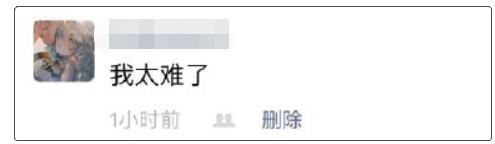 在朋友圈发男神腹肌照，却忘了分组，结果爸妈的回应亮了….