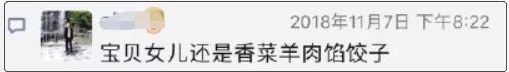 在朋友圈发男神腹肌照，却忘了分组，结果爸妈的回应亮了….