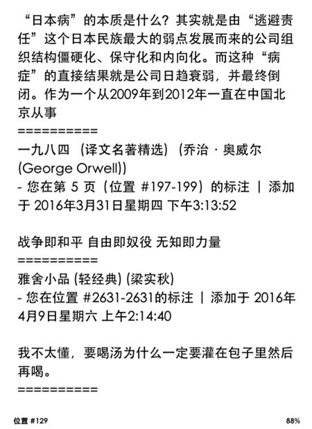 准备上大一的你，需要一台Kindle吗？