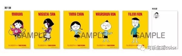 小丸子里的所有角色,当樱桃小丸子和花轮拟人化