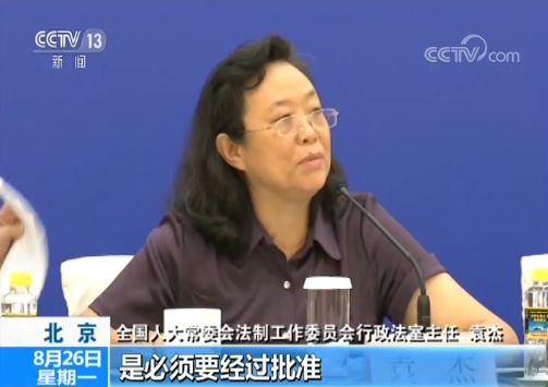 新药管理法药神 (新药品管理法药品的概念)