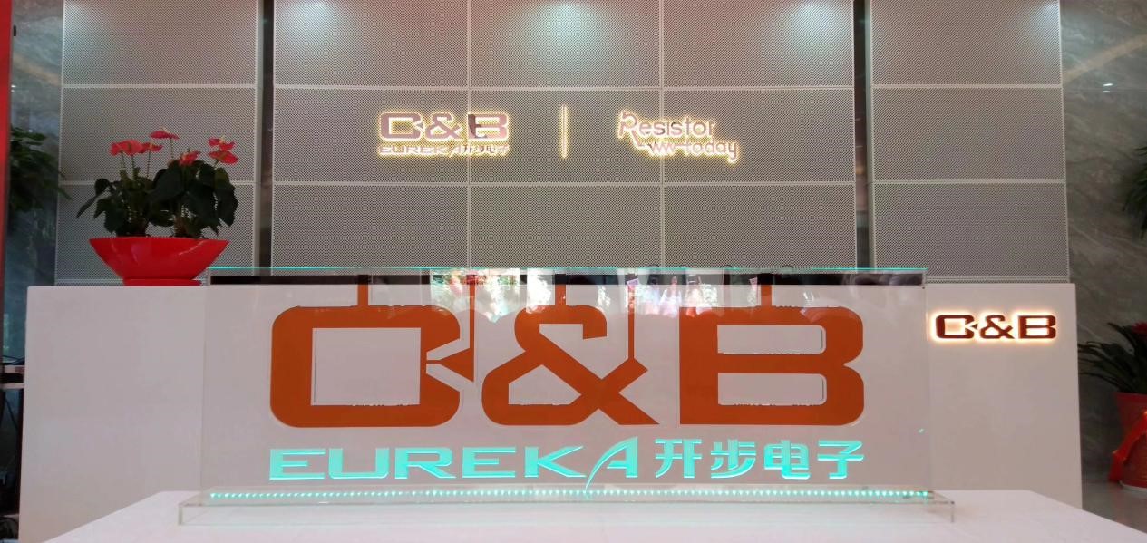 开步电子技术有限公司介绍,长沙开步电子厂