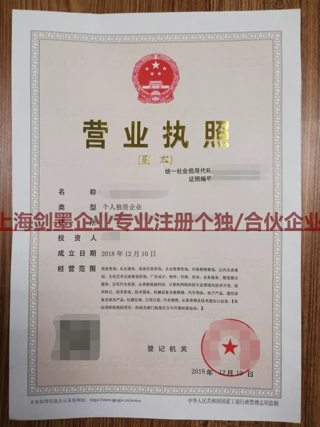 注册成品油危化证好办吗,快速办理危险品从业资格证