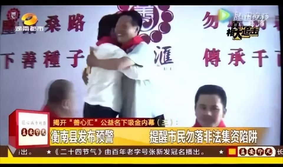 资金盘被骗全经历,资金盘被骗最新消息