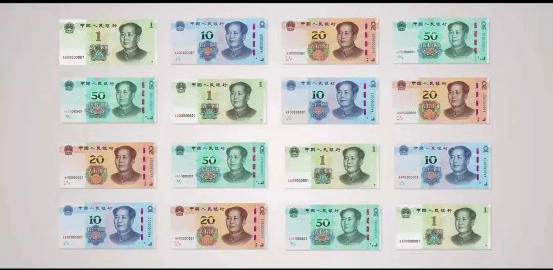 关于第五套人民币知识,第五套人民币2020发行5元后全了吗