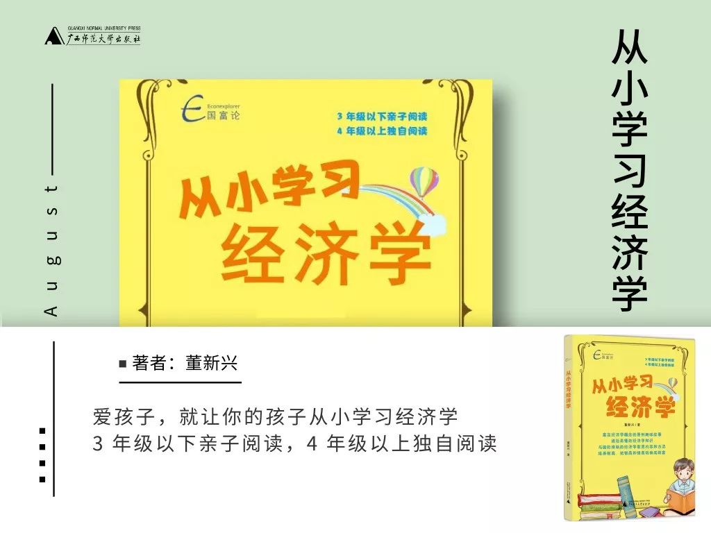 值得看的27本新书,这30本好书送给喜欢阅读的你