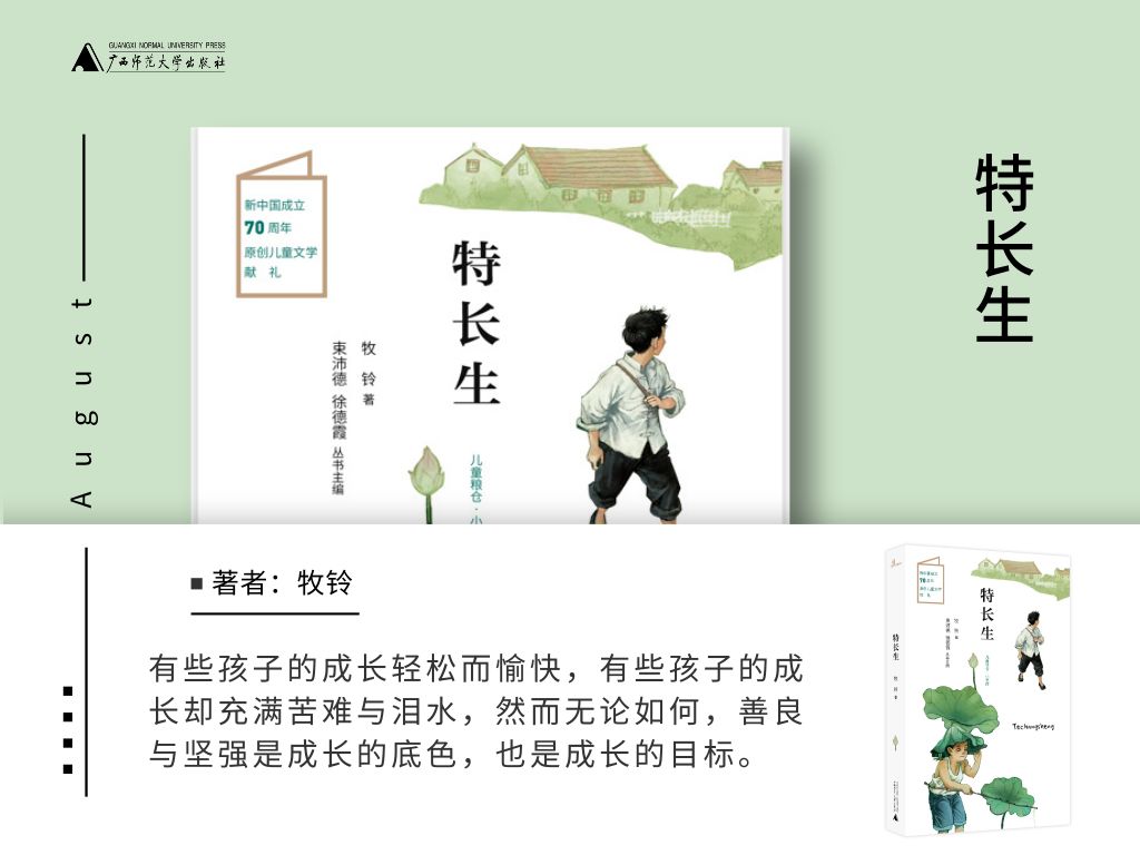 值得看的27本新书,这30本好书送给喜欢阅读的你