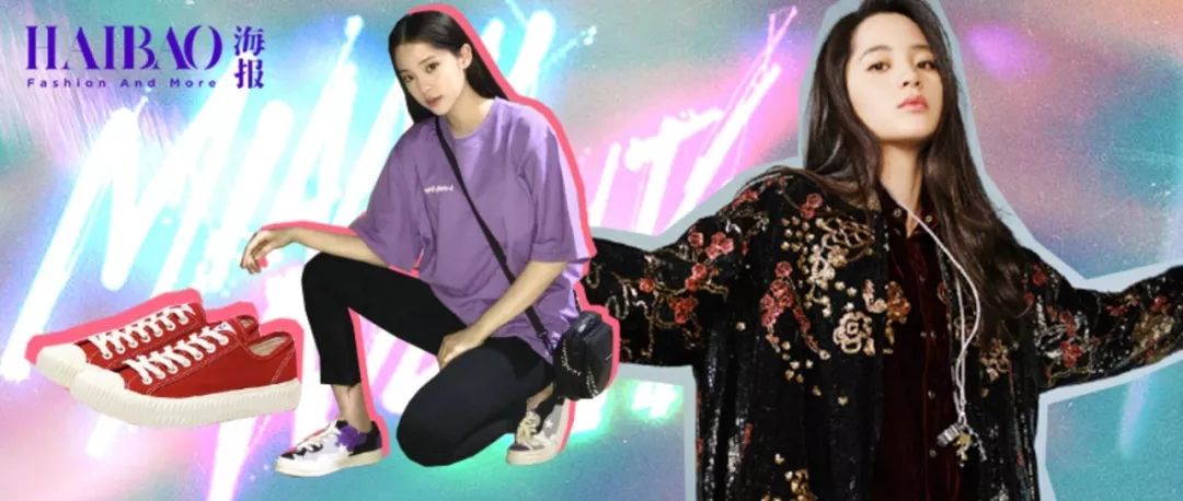 明星同款衣服平价推荐,明星同款不跟风怎么穿