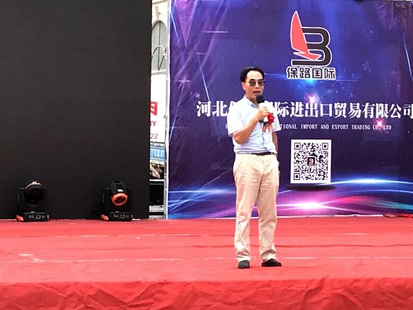 进出口商品中心开业庆典仪式,2021广州国际商品展贸城奠基仪式