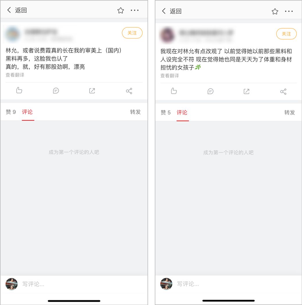 下海当网红的明星,明星转行当网红的有谁