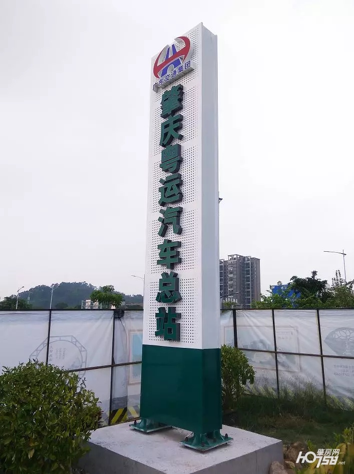 肇庆汽车总站搬迁到哪个地方,肇庆客运站什么时候才恢复开通