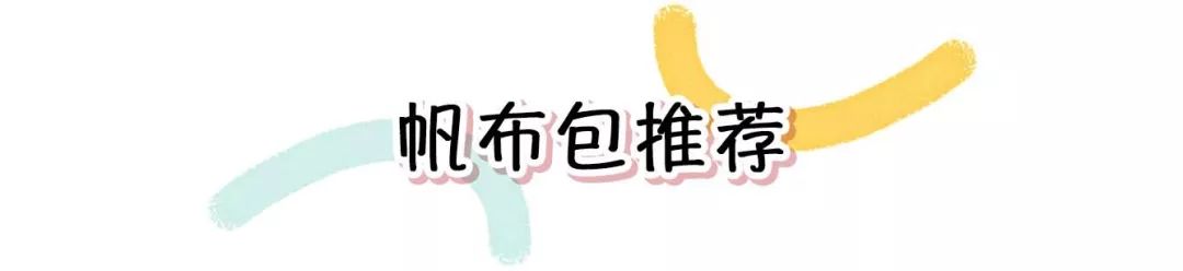 背什么包最好看又实用,一个包能背十几年吗