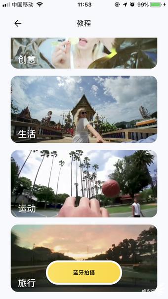 insta360go3超值购,尽在指尖