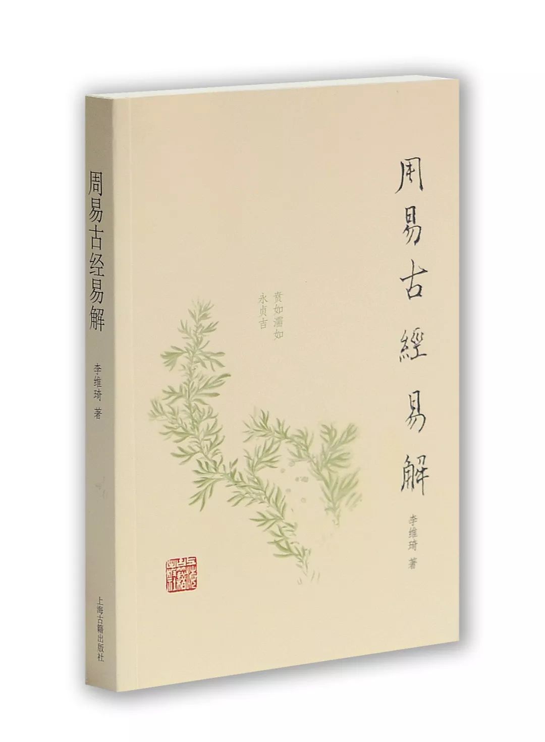 杩樺師鍘嗗彶鐪熺浉涔︾睄,杩樺師鍘嗗彶鍙插疄涔︾睄