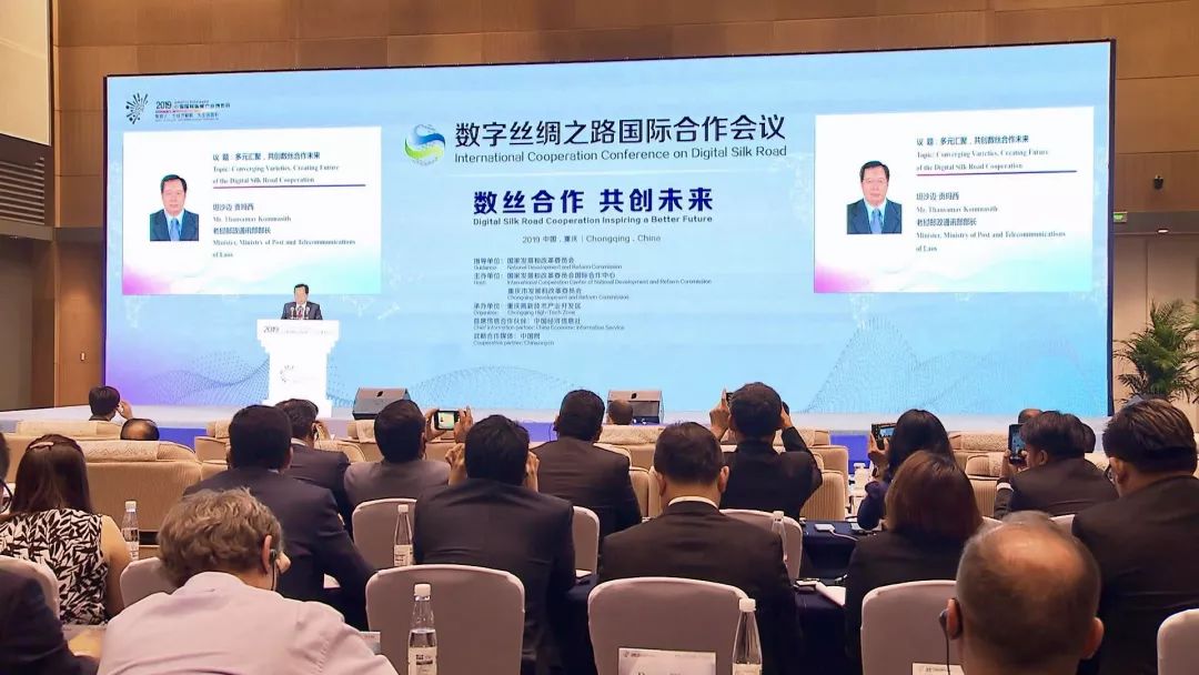 2019重庆智博会开幕试直播,重庆智博会开幕式及会议全程