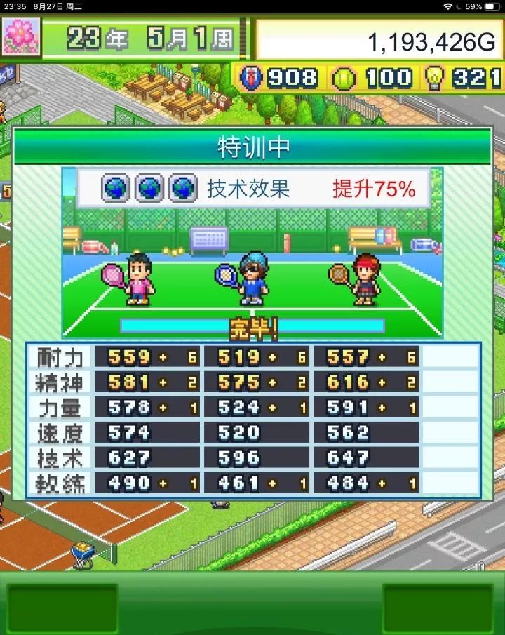 开罗游戏哪款最耐玩,开罗游戏哪一款最耐玩