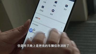 「1017丨话题」成都一网约车公司人去楼空!签约司机该咋办?