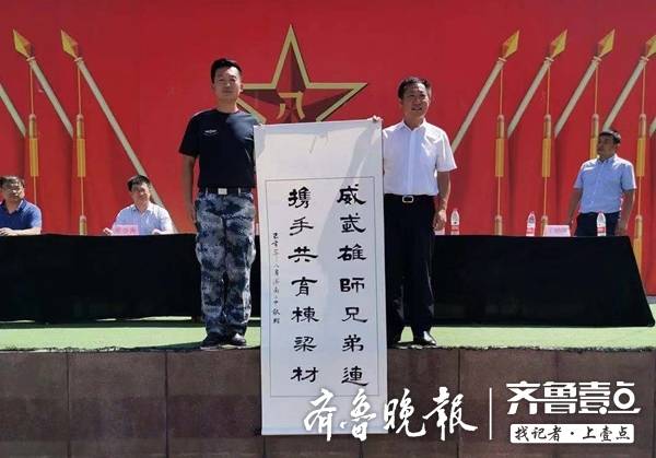 济南二中军训多长时间,济南二中军训闭营式