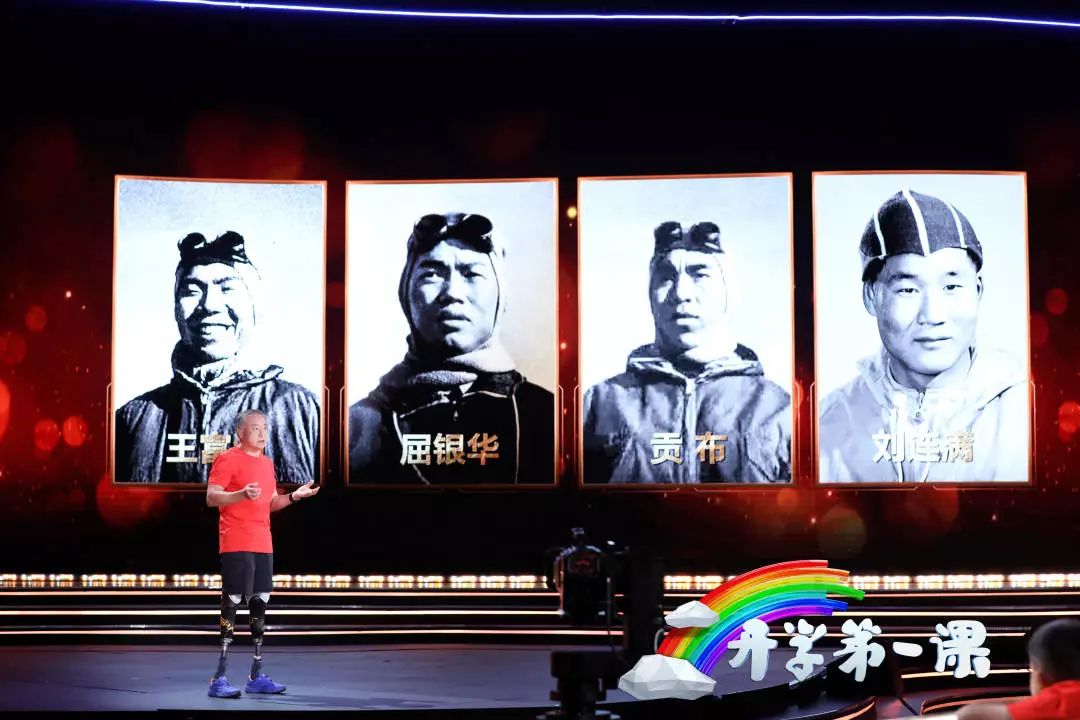 开学第一课国旗下的成长,五星红旗开学第一课节目