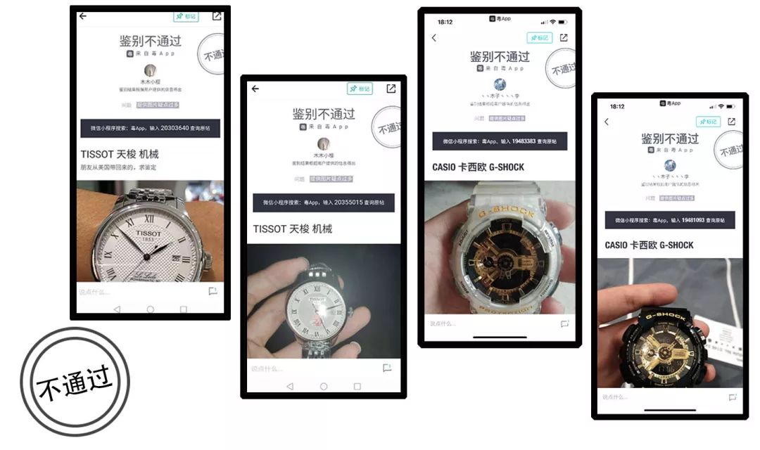 不确定手表是真的怎么办,不知道手表是什么型号在哪查真伪