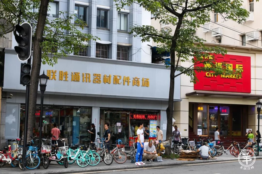 再见了，101岁南方大厦和国际数码电子城