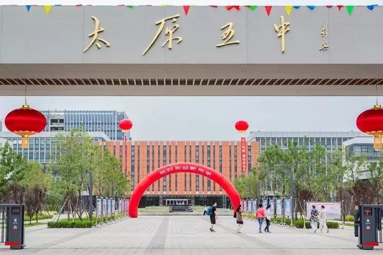 太原最有魅力的学校,太原最豪华的学校