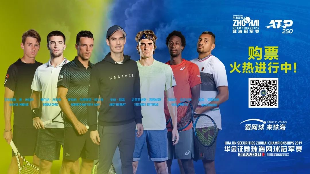 与穆雷相约球场｜公益慈善足球赛等你来战助力保护中华白海豚