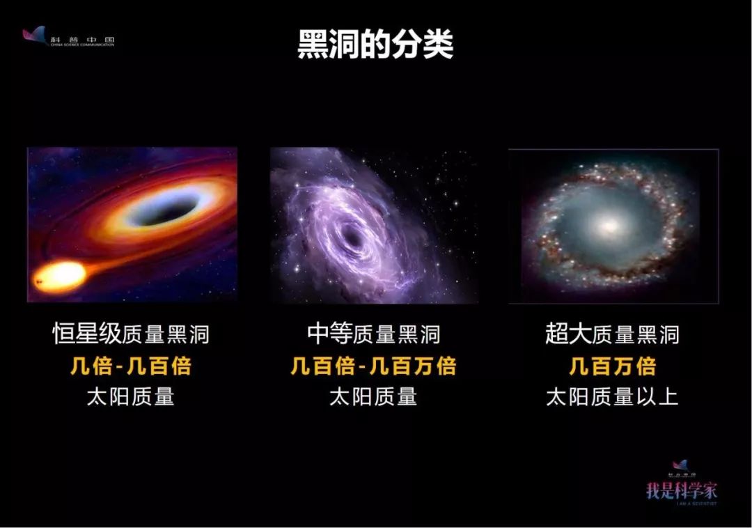 黑洞周围居然能发光？没错，而且可能还不弱｜左文文