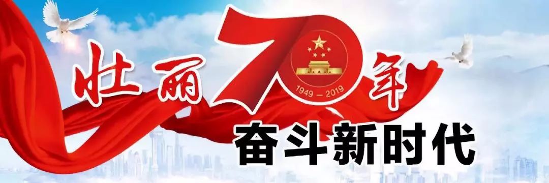 壮丽70年奋斗新时代在哪看,壮丽70年彰显新魅力