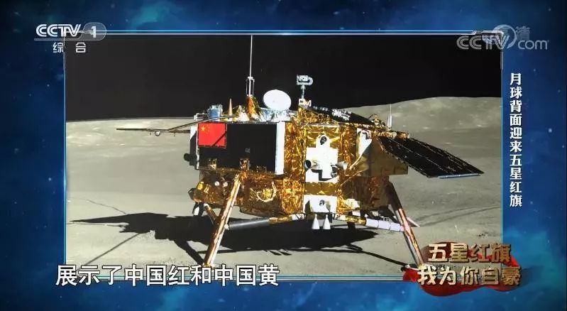 这5个红旗的故事，是最好的开学第一课！