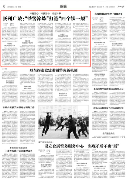 南京公安警犬,南京市公安局警犬基地