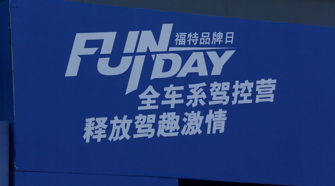 福克斯四缸active,福克斯出四缸